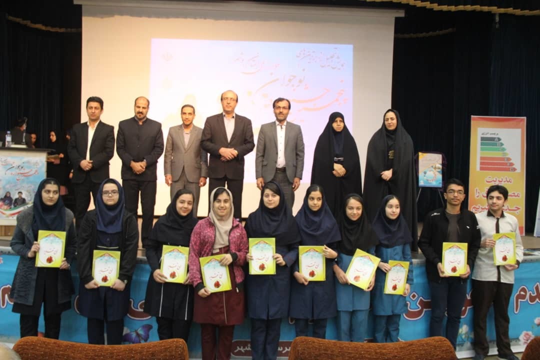 برترین‌های پنجمین جشنواره نوجوان خوارزمی استان تجلیل شدند
