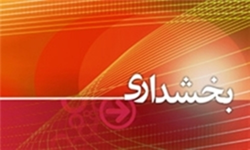 معرفی بخشدار جدید مرکزی بوشهر