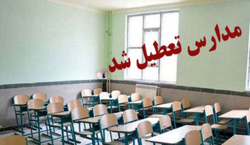 آموزش حضوری در مدارس استان به جز دو شهرستان تعطیل
