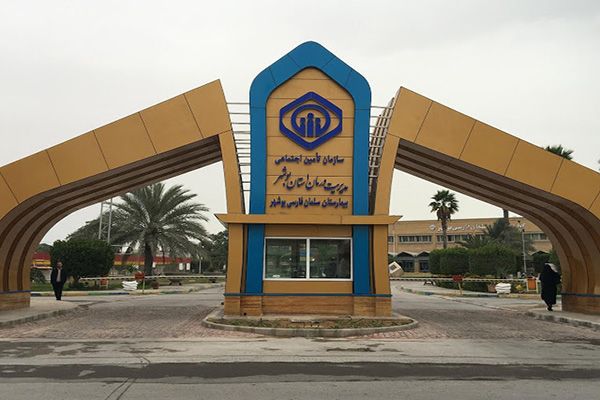 سود بالای بوشهر برای تامین اجتماعی