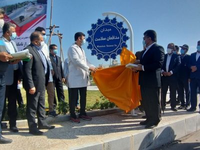 رونمایی از میدان مدافعان سلامت در بوشهر