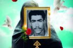 شناسایی هویت شهید بوشهری پس از ۳۳ سال گمنامی