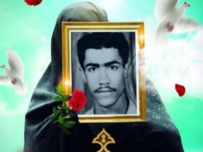 شناسایی هویت شهید بوشهری پس از ۳۳ سال گمنامی