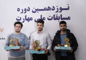 مدال طلای مسابقات ملی مهارت به یک بوشهری رسید+عکس