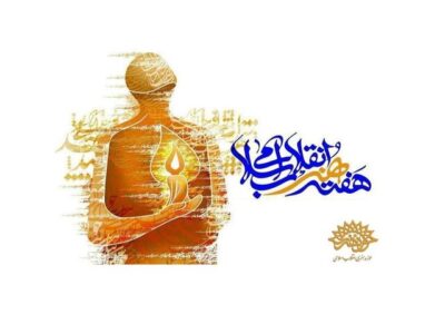 معرفی ۲ چهره برتر هنر انقلاب اسلامی استان بوشهر