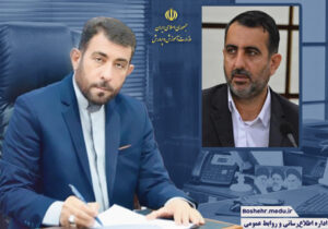 انتصاب مدیر جدید آموزش و پرورش بوشهر