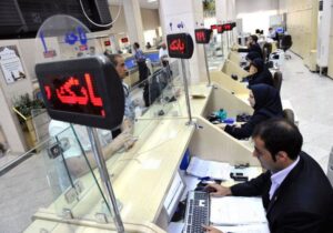 بانک های بوشهر دست و دلبازتر شدند، اما همچنان ۳ استان آخریم +نمودار