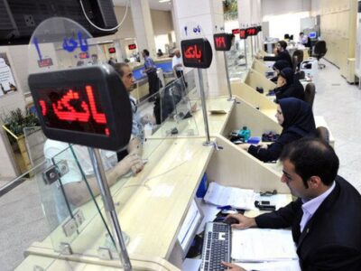 بانک های خسیس بوشهر رکورد زدند!