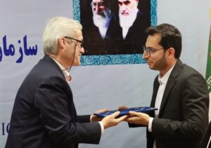 معرفی مدیر جدید اشتغال منطقه ویژه اقتصادی بوشهر