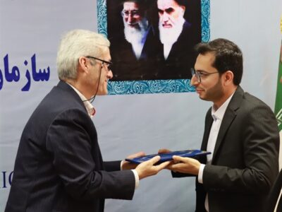 معرفی مدیر جدید اشتغال منطقه ویژه اقتصادی بوشهر