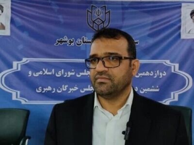 ۶۰درصد داوطلبان نمایندگی مجلس در بوشهر تایید شدند + جزییات هر حوزه انتخابیه