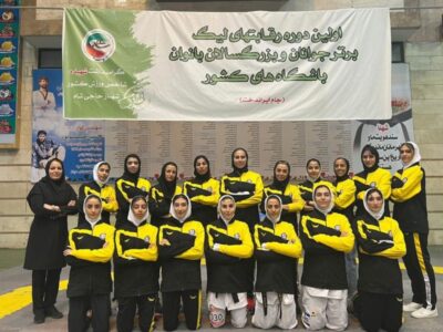 صدرنشینی نماینده بوشهر در لیگ برتر تکواندو بانوان