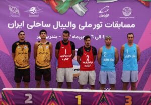 «افروغ گستران گناوه» قهرمان تور ملی والیبال ساحلی ایران شد