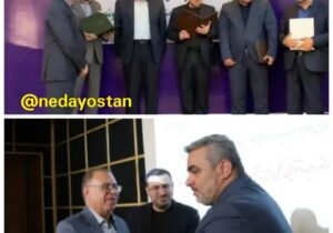 پور داوود رئیس سازمان برنامه ریزی بوشهر شد؛پاپری به فارس رفت+عکس