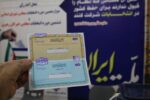 حضور پرشور بوشهری‌ها در شعب اخذ رای+عکس