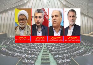 نتایج انتخابات مجلس در استان بوشهر اعلام شد + آراء کاندیداها