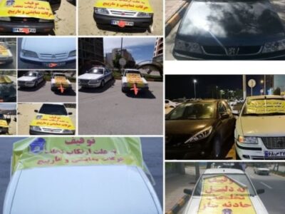 توقیف خودروهای حادثه آفرین در بوشهر + عکس