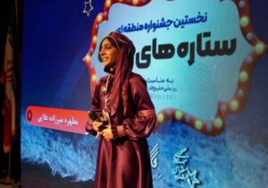 بوشهری‌ها جوایز جشنواره ستاره‌های صحنه را درو کردند