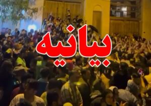 اعتراض مردم به هنجارشکنی‌ها در بافت تاریخی بوشهر