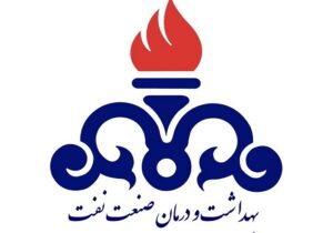 یک بوشهری مدیرعامل سازمان بهداشت نفت شد+عکس