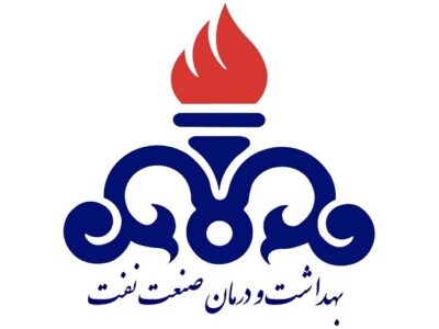 یک بوشهری مدیرعامل سازمان بهداشت نفت شد+عکس