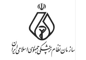 اعضای هیات مدیره نظام پزشکی در استان بوشهر مشخص شد+اسامی