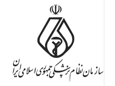 اعضای هیات مدیره نظام پزشکی در استان بوشهر مشخص شد+اسامی