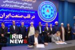 امضای تفاهم‌نامه ۸۰۰ میلیارد تومانی برای۴ شهرستان جنوبی بوشهر