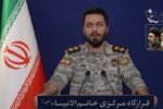 قرارگاه خاتم‌: ضربات سنگینی به اهداف مهم در سرزمین‌های اشغالی وارد شد