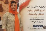 شطرنج‌باز بوشهری مجوز مسابقات آسیایی گرفت