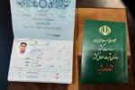 شناسنامه نمادین شهید نوجوان دیری به پدرش اهدا شد + عکس