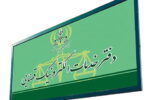 راه‌اندازی ۱۳ دفتر جدید خدمات قضایی در بوشهر