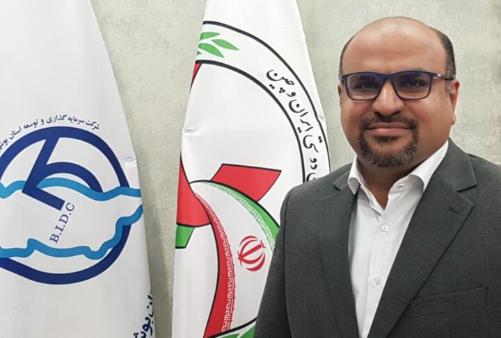 آموزش زبان چینی برای بوشهری ها