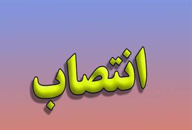 انتصاب سرپرست مرکز بهداشت شهرستان بوشهر