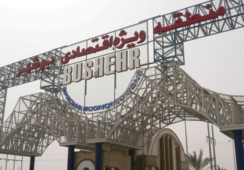 ماجرای ابربدهکار بانکی در منطقه ویژه اقتصادی بوشهر