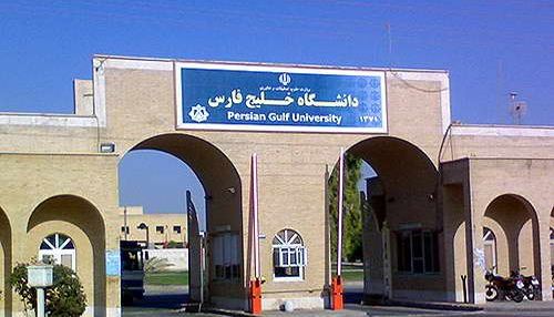 پایان توقف ۱۰ ساله پروژه‌های دانشگاه خلیج فارس