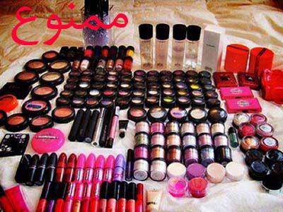 محصولات آرایشی غیرقابل‌مصرف در شهر برازجان و آبپخش جمع‌آوری شد