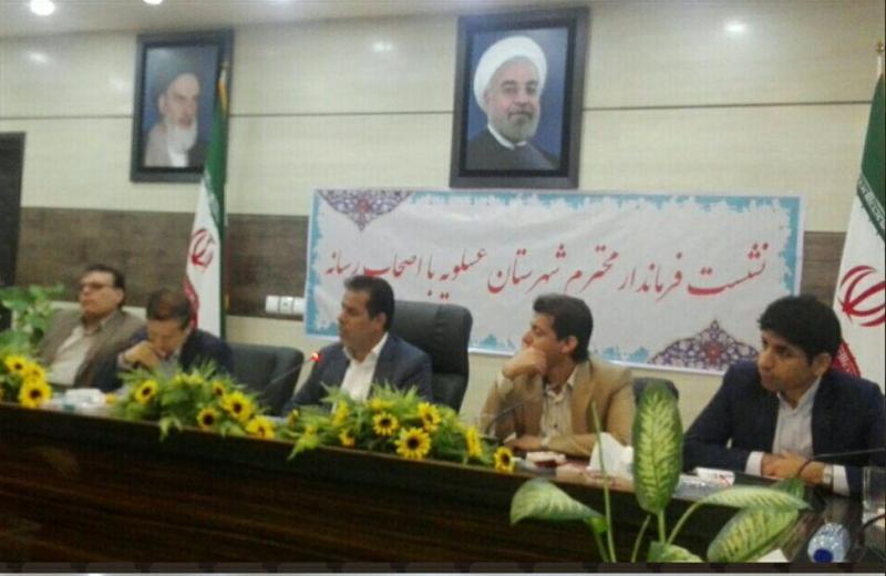 انتخاب یک بانوی بومی برای مدیریت ادارات شهرستان عسلویه