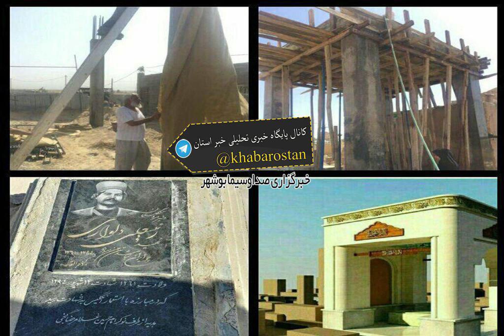 فرمانده کل سپاه به دلوار سفر می کند