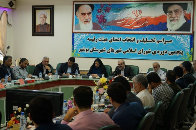 هیات رئیسه شورای اسلامی شهرستان بوشهر مشخص شدند