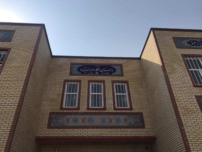 افتتاح مدرسه آینده در باغک تنگستان +عکس