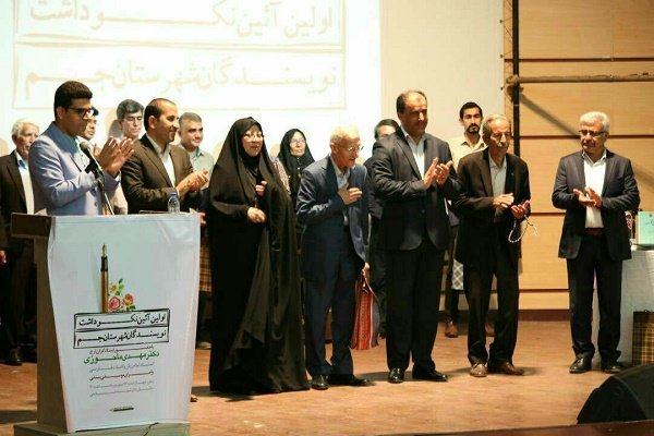 نویسندگان شهرستان جم تجلیل شدند