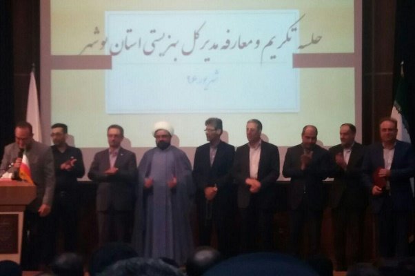 مدیرکل جدید بهزیستی استان بوشهر معارفه شد