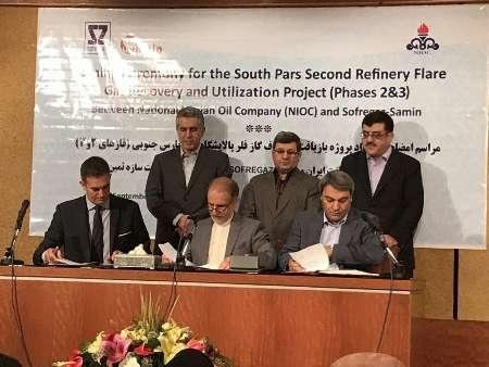 ایران و فرانسه قرارداد بازیافت گاز مشعل در پارس جنوبی امضا کردند