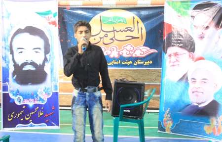 برپایی سوگواره احلی من العسل در مدارس شهرستان گناوه+عکس