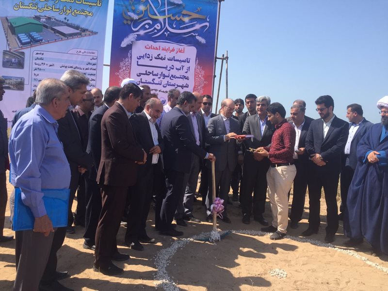 عملیات اجرایی طرح آب شیرین کن دلوار آغاز شد