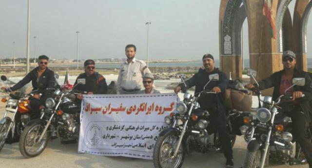 موتورسواران سیرافی مهمان ۱۵ استان کشور