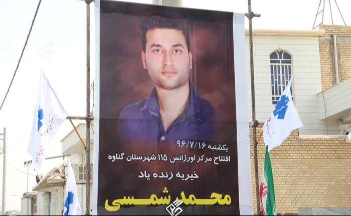 افتتاح ساختمان اورژانس ۱۱۵ توسط خیر نیکوکار در گناوه+عکس