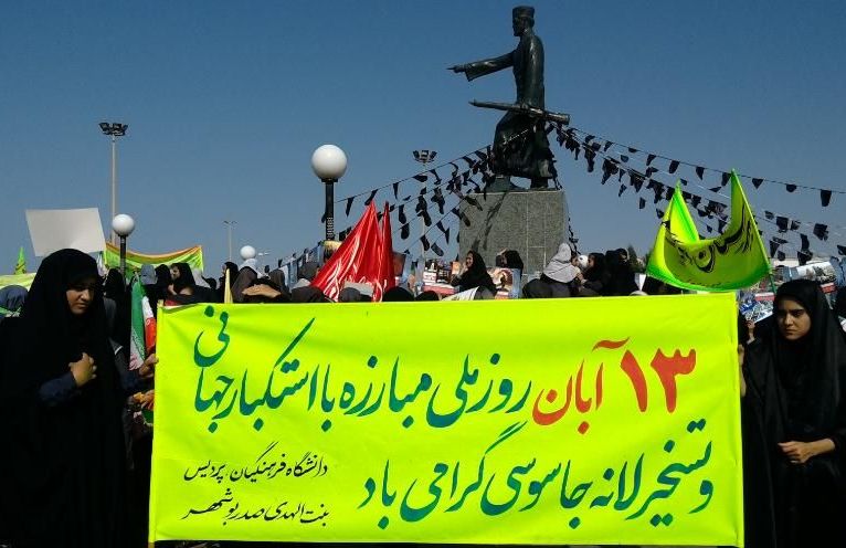 دریادار فدوی سخنران مراسم روز ۱۳ آبان در بوشهر