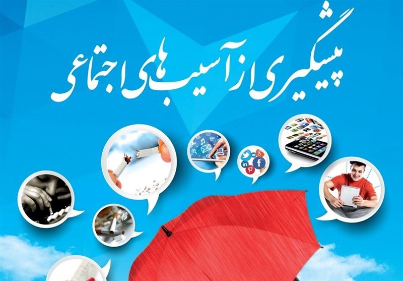 طرح نماد در ۱۲ مدرسه بوشهر و برازجان اجرا شد